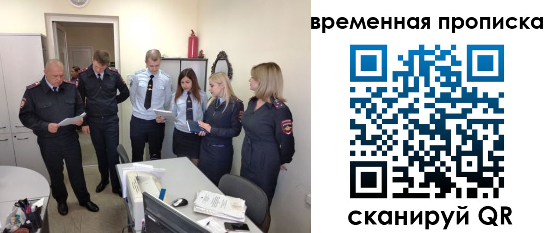 прописка в квартире в Нефтекамске