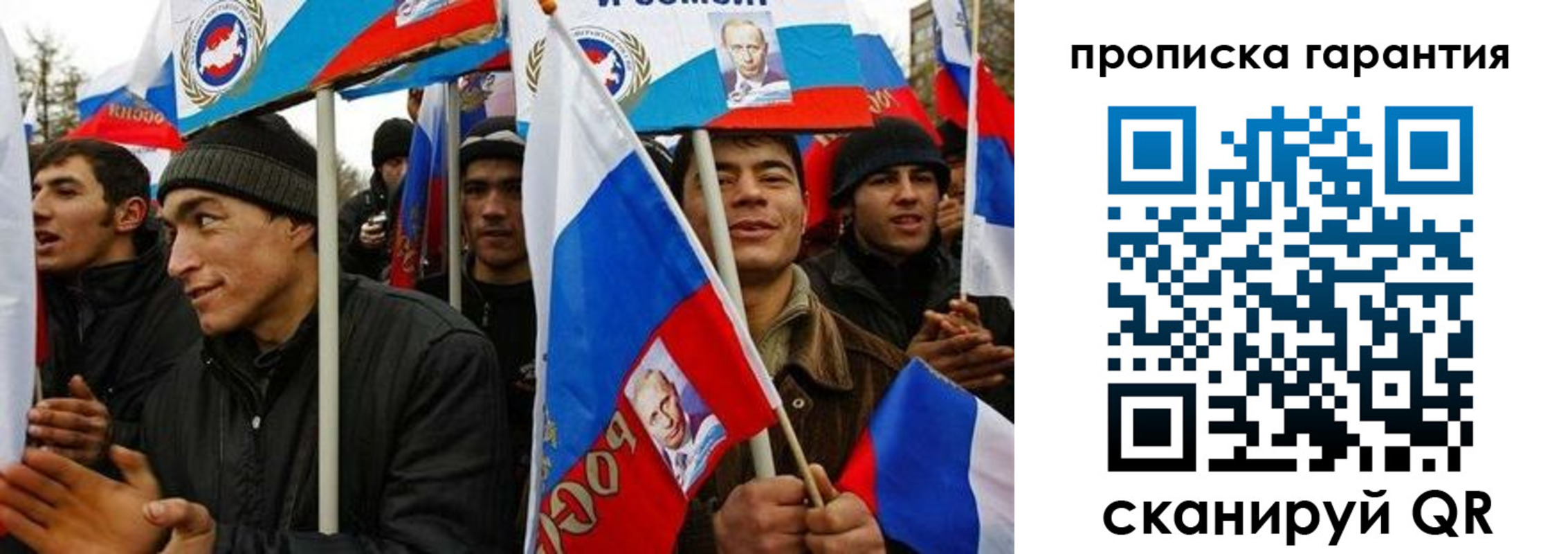 прописка поиск в Нефтекамске